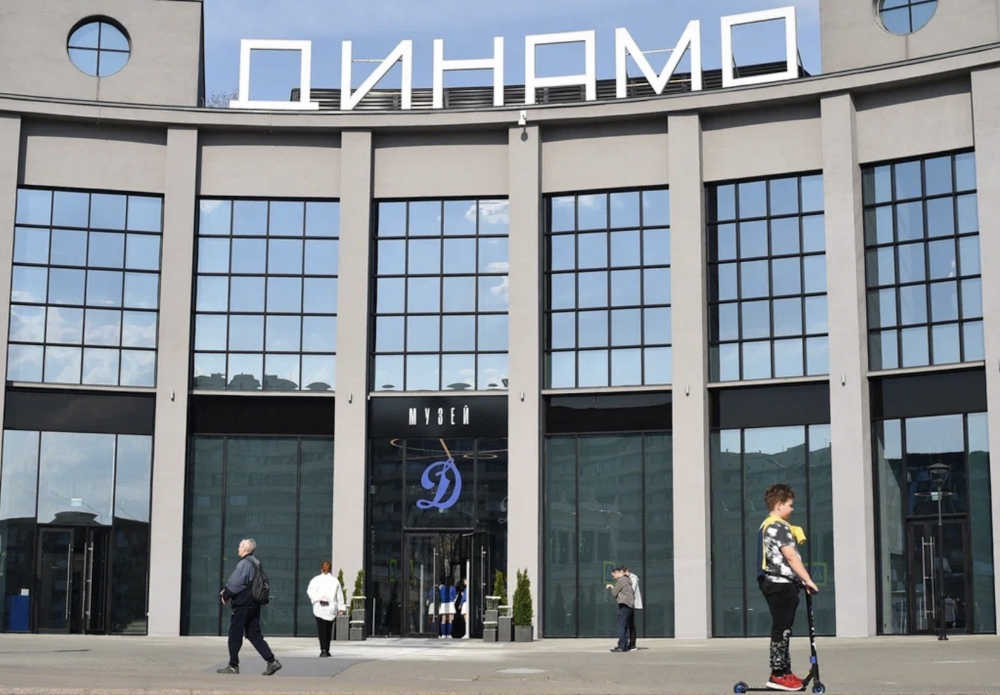  В Москве открылся музей в честь 100-летия легендарного спортивного общества «Динамо»